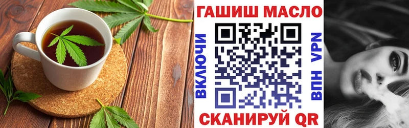 Купить закладки  Лабытнанги  Cannafood конопля 