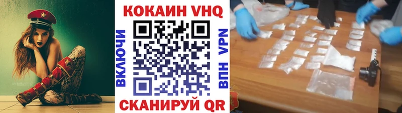Купить закладки  Лабытнанги  Кокаин FishScale 