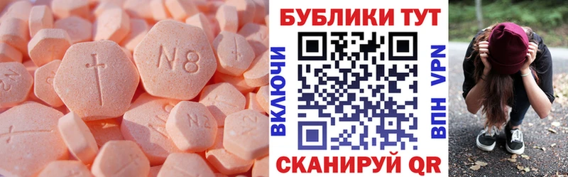 Купить закладки  Лабытнанги  Ecstasy Philipp Plein 