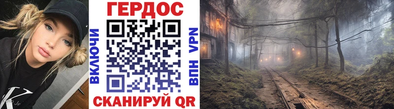 Купить где  Лабытнанги  Героин VHQ 