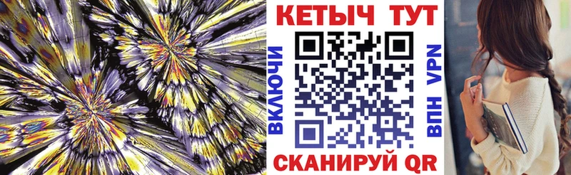 Кетамин ketamine  Купить где  Лабытнанги 