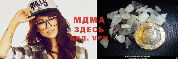 молекула духа Инта
