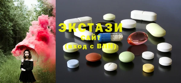 молекула духа Инта