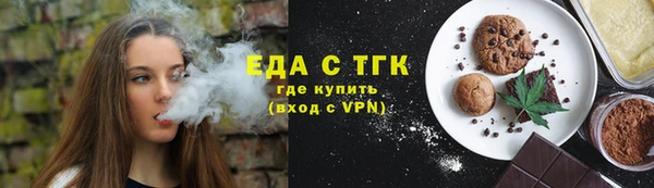 молекула духа Инта