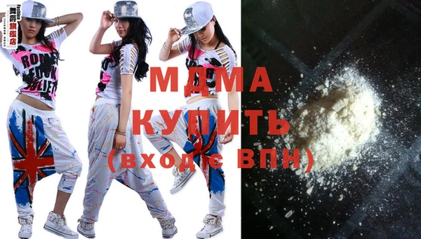 молекула духа Инта