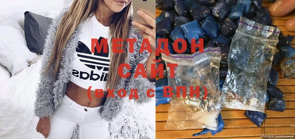 гидра Инсар