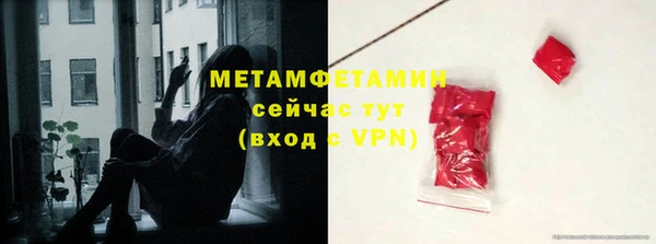 молекула духа Инта