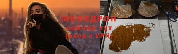 гидра Инсар