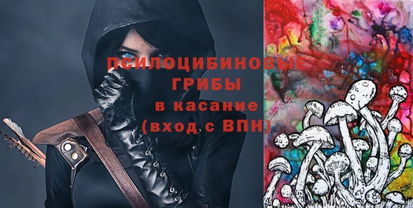 альфа пвп VHQ Фурманов