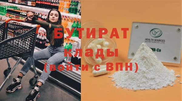 круглые Иннополис