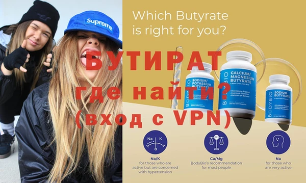 каннабис Хадыженск