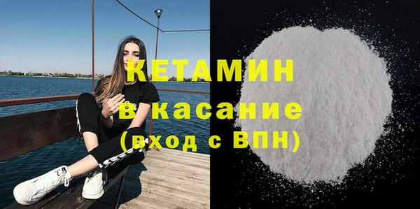 молекула духа Инта