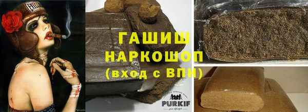 молекула духа Инта