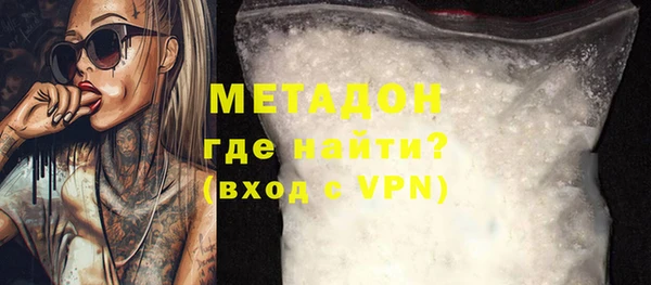 молекула духа Инта