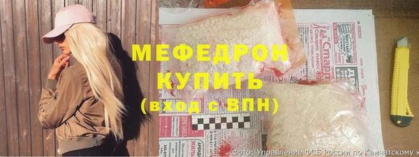 альфа пвп VHQ Фурманов