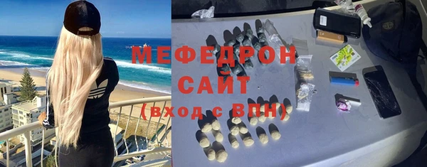 гидра Инсар