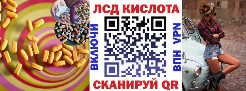 Купить  Лабытнанги  ЛСД экстази ecstasy 