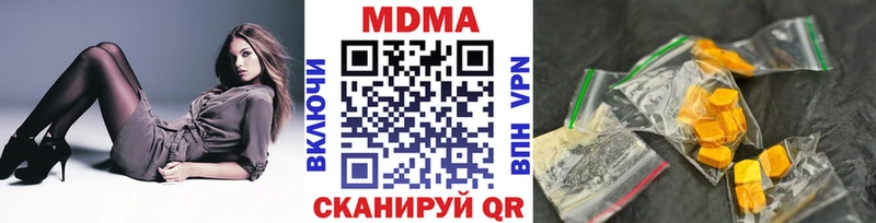 Купить закладки  Лабытнанги  МДМА Molly 