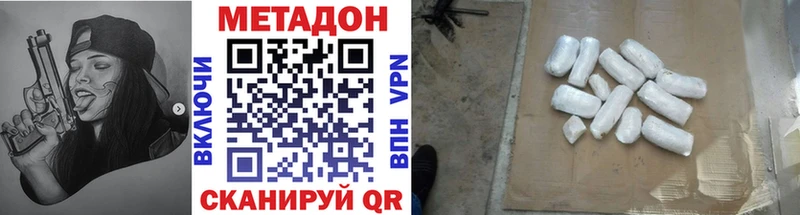 МЕТАДОН VHQ Лабытнанги