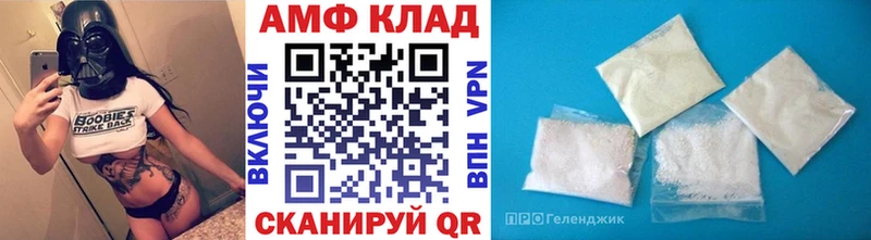 Купить закладки  Лабытнанги  МЕТАМФЕТАМИН кристалл 