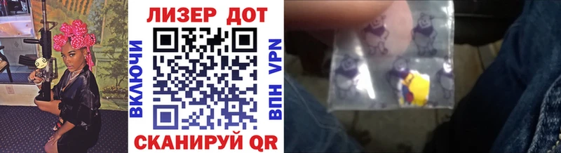 Купить закладки  Лабытнанги  Марки N-bome 1,8мг 