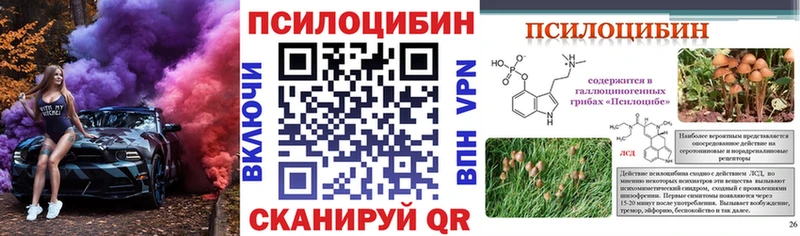 Купить  Лабытнанги  Галлюциногенные грибы мухоморы 